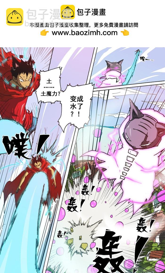 131空间魔力（下）-第131话