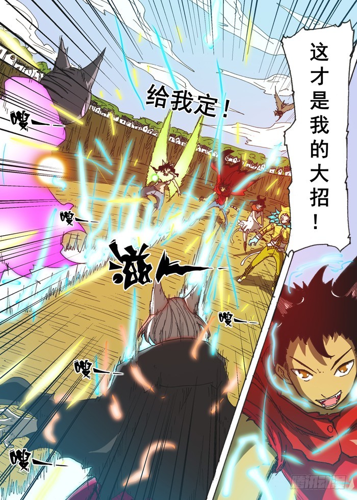 135绝招（下）-第135话