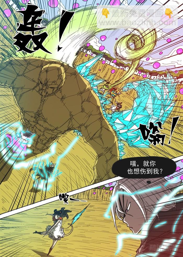 135绝招（下）-第135话