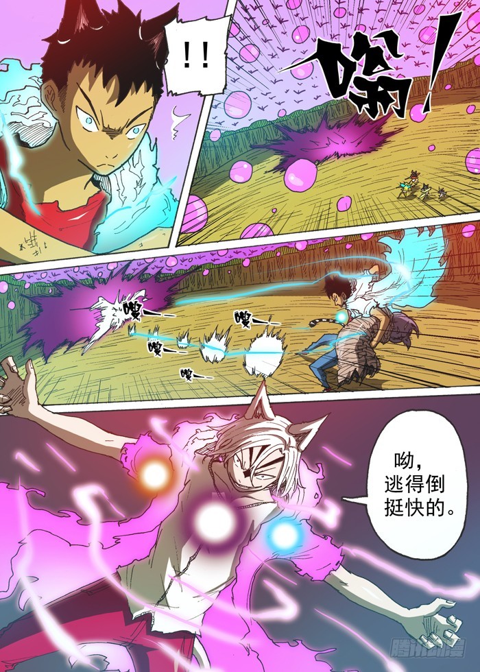 139相信（下）-第139话