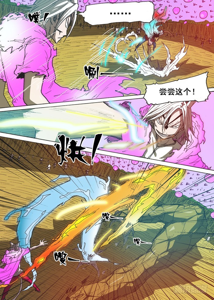 141燃烧生命！（下）-第141话