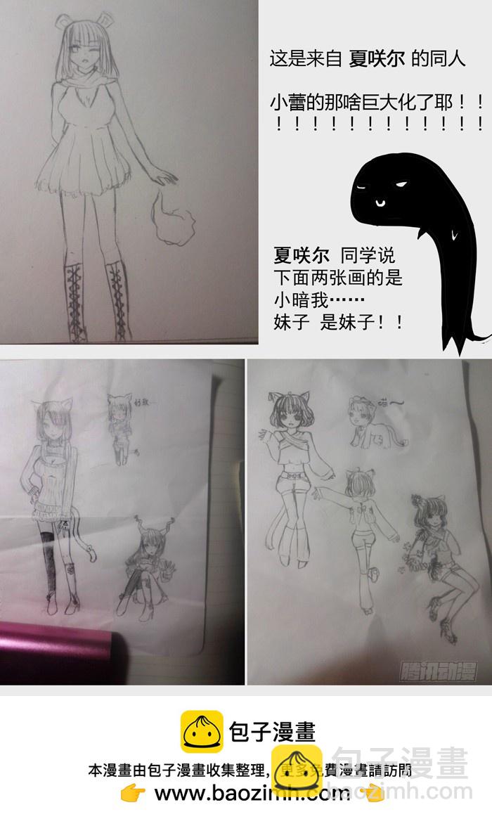 145母老虎之威（下）-第145话