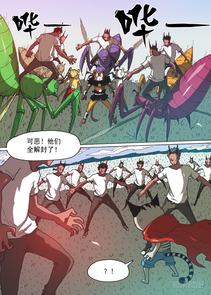 147援军（下）-第147话