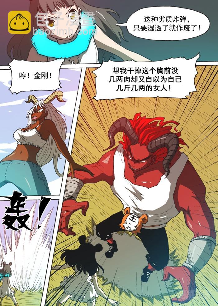 147援军（下）-第147话