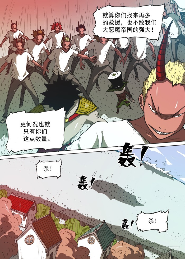 147援军（下）-第147话