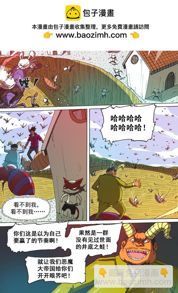 149恶魔神变（下）-第149话