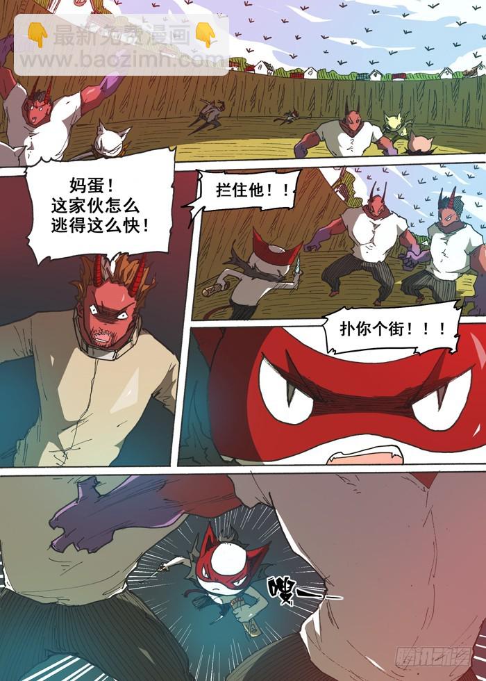 151顶级神变药（下）-第151话