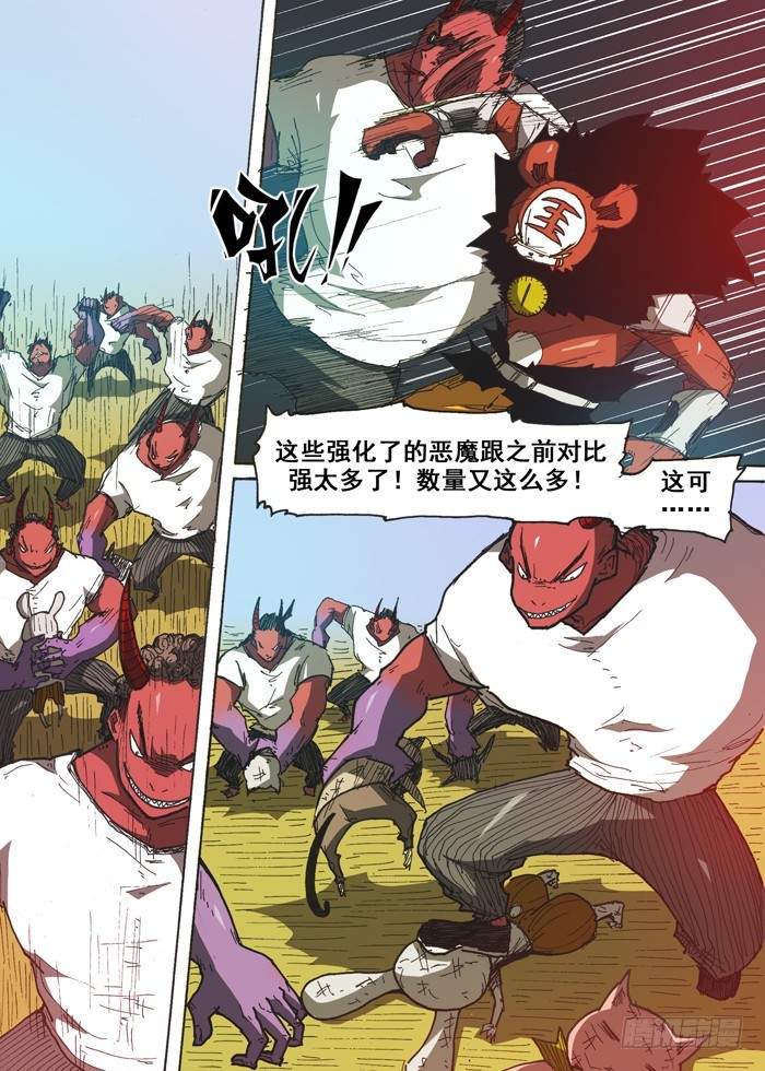 153为了猫村（下）-第153话