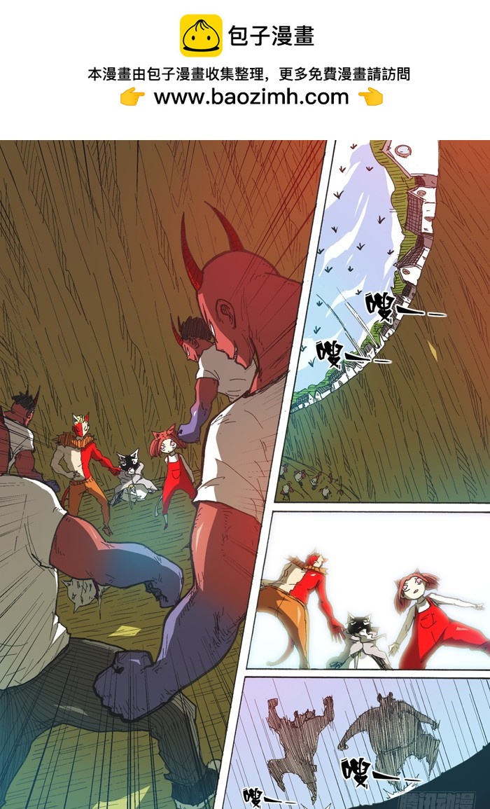 153为了猫村（下）-第153话