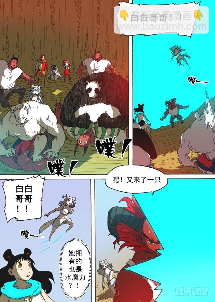 153为了猫村（下）-第153话