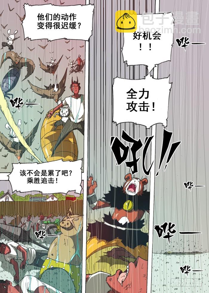 155暴风雨（下）-第155话