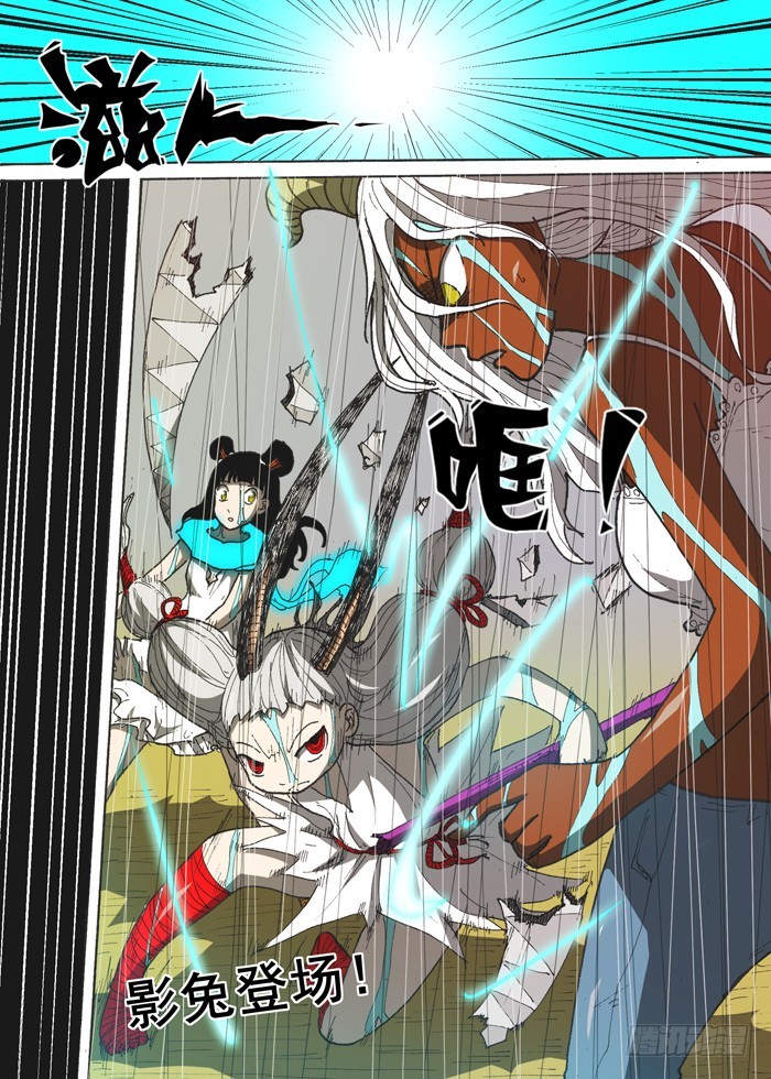 157 癫狂（下）-第157话