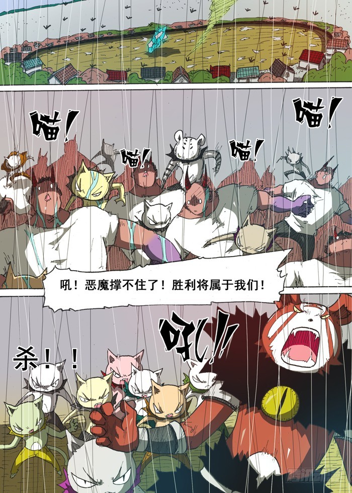 157 癫狂（下）-第157话