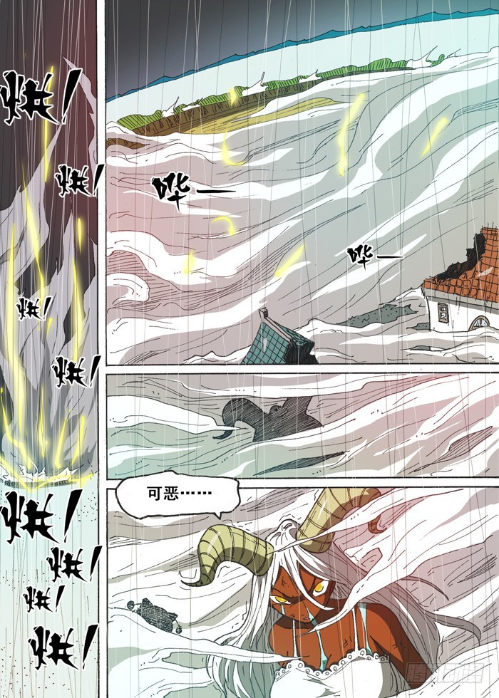 159 毁灭（下）-第159话