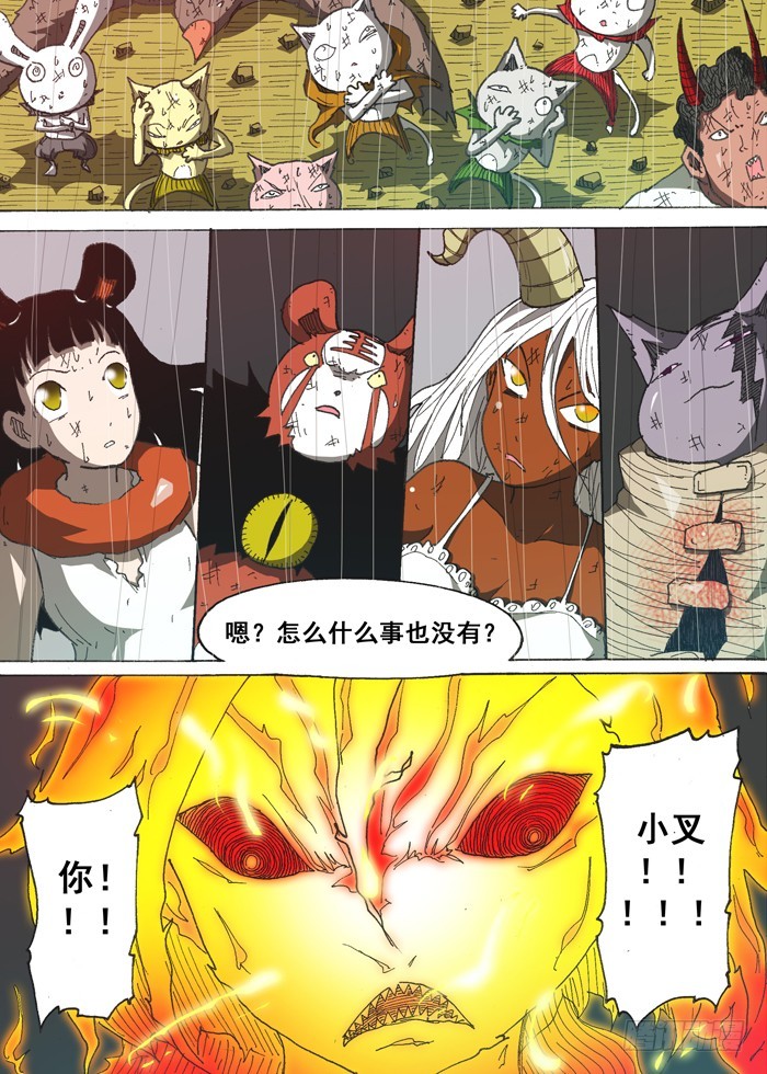 159 毁灭（下）-第159话