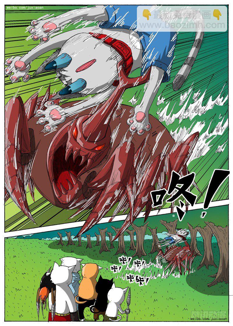 17 瑞拉塔小队（下）-第17话