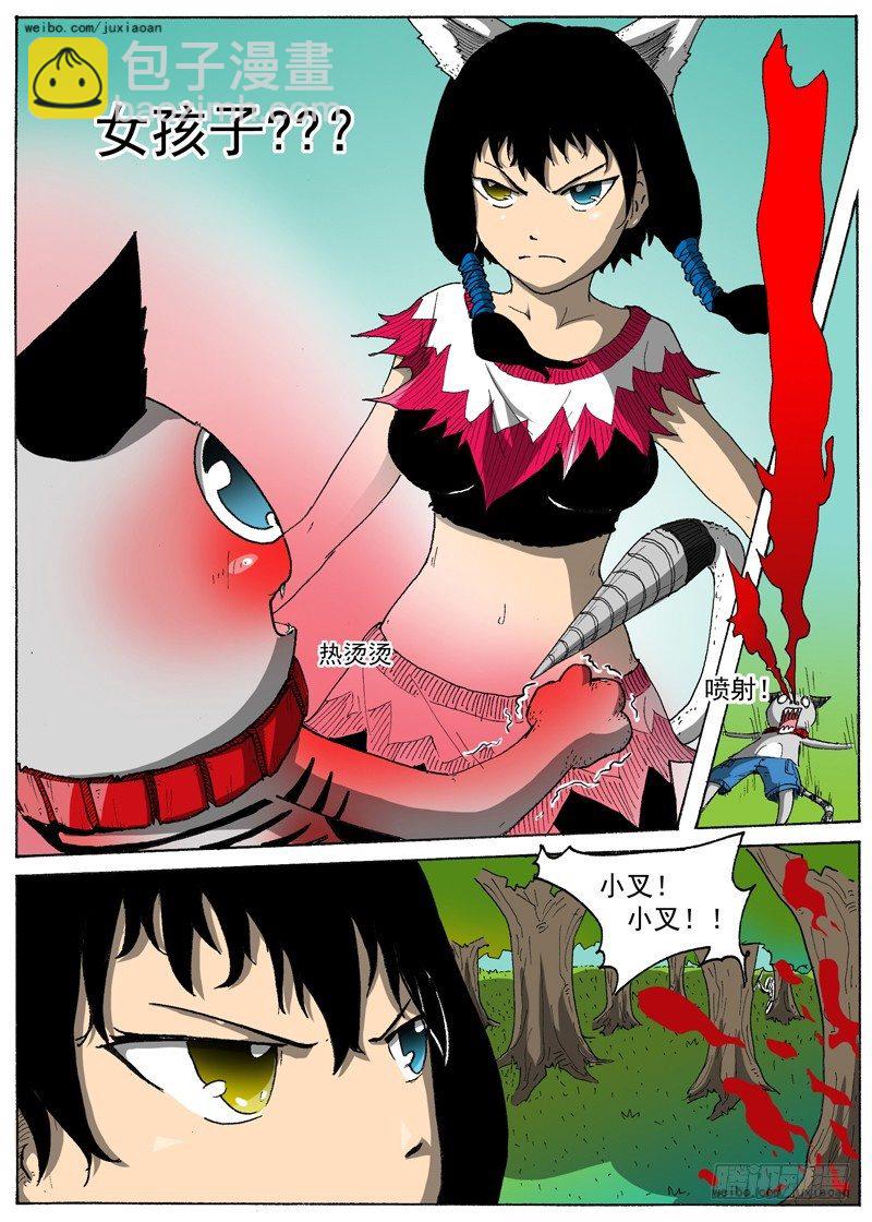 17 瑞拉塔小队（下）-第17话