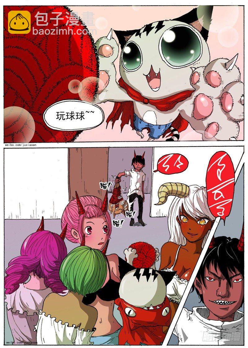 23 斗兽！（下）-第23话