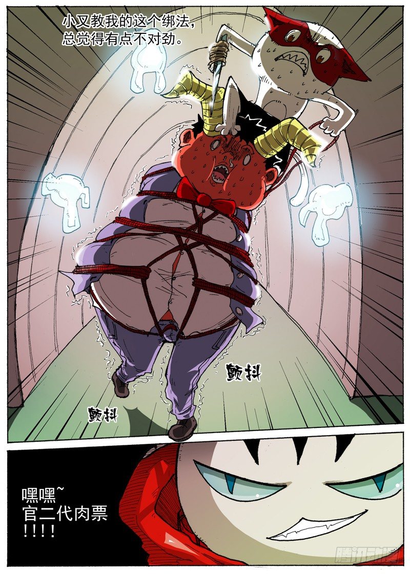 27 宇宙大绝（下）-第27话