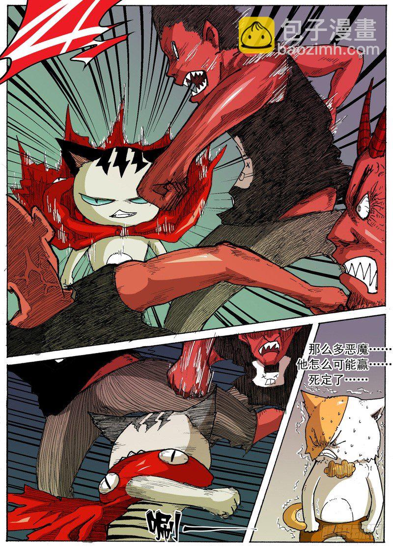 27 宇宙大绝（下）-第27话