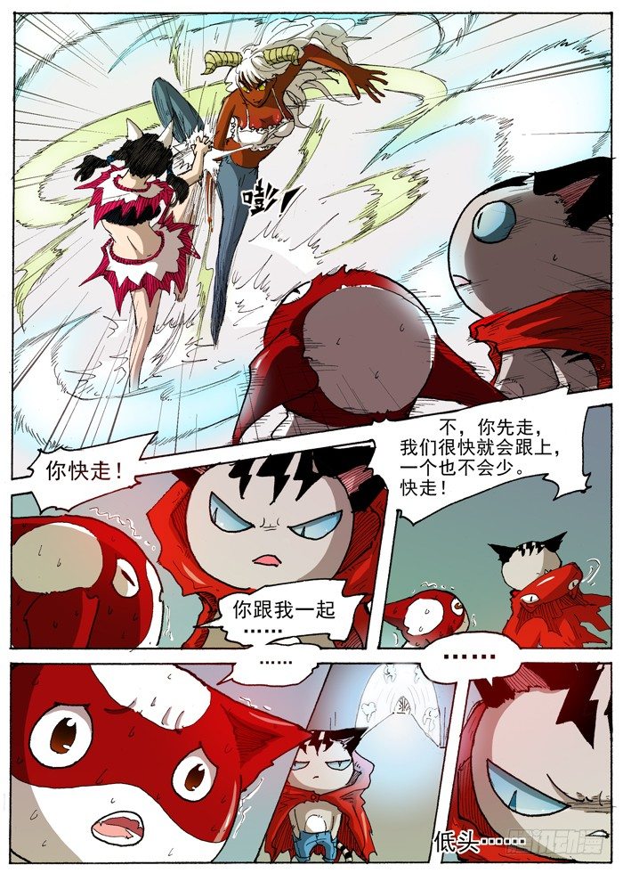 29 激光（下）-第29话