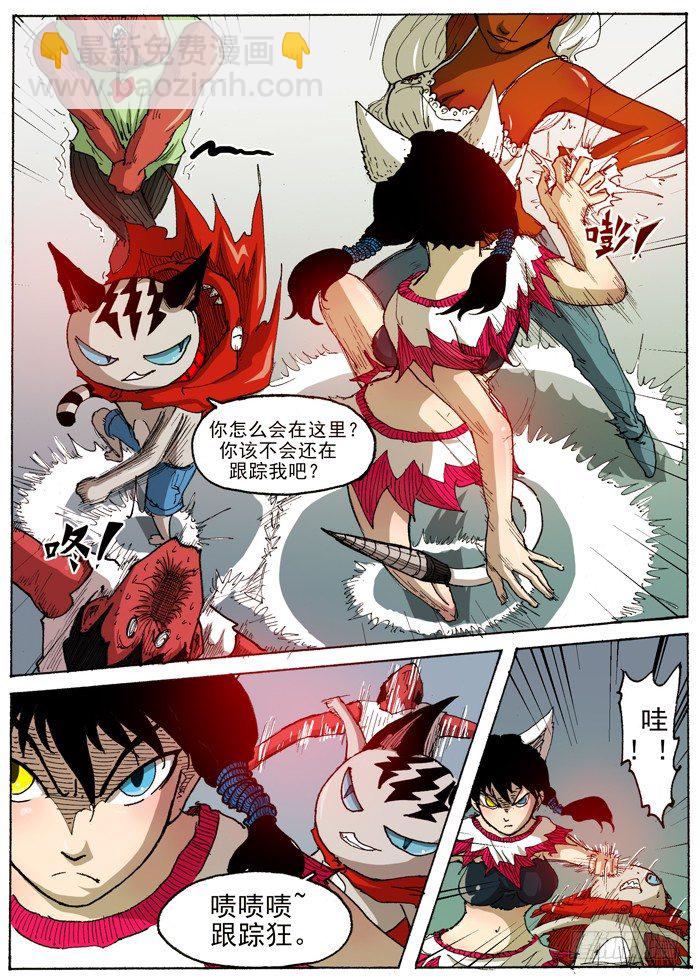 29 激光（下）-第29话