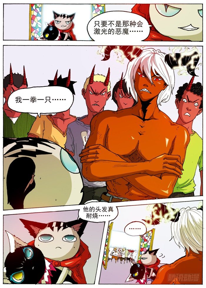 29 激光（下）-第29话