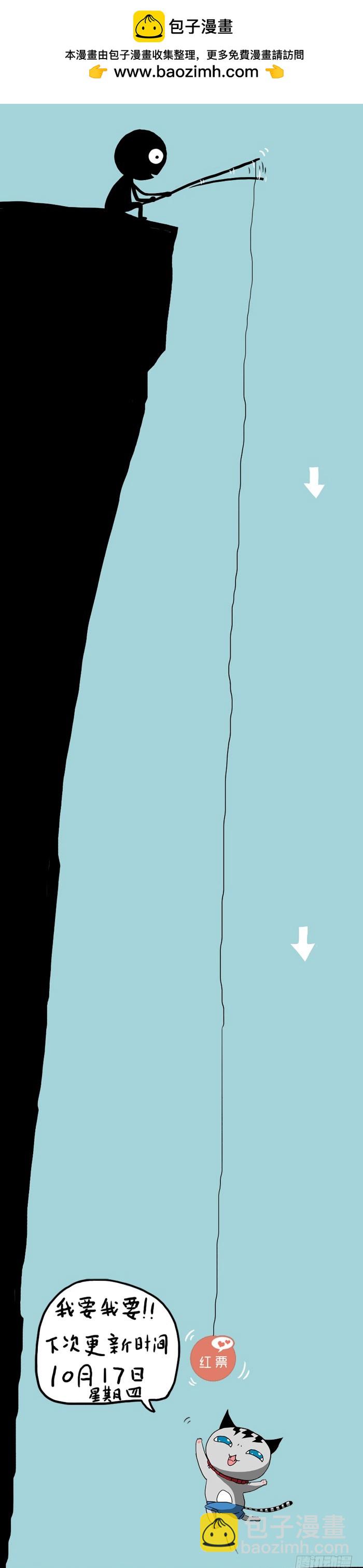 33 转机（下）-第33话