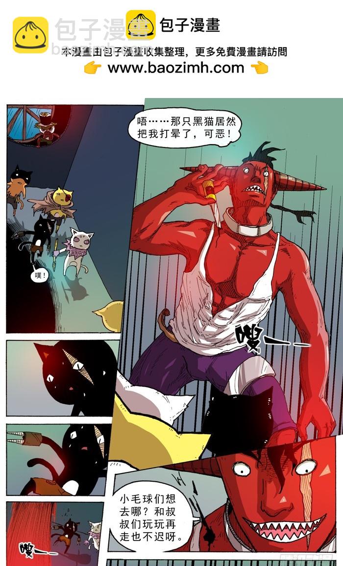 33 转机（下）-第33话