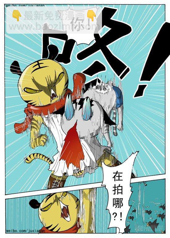 05 斯基林罗斯（中）-第5话