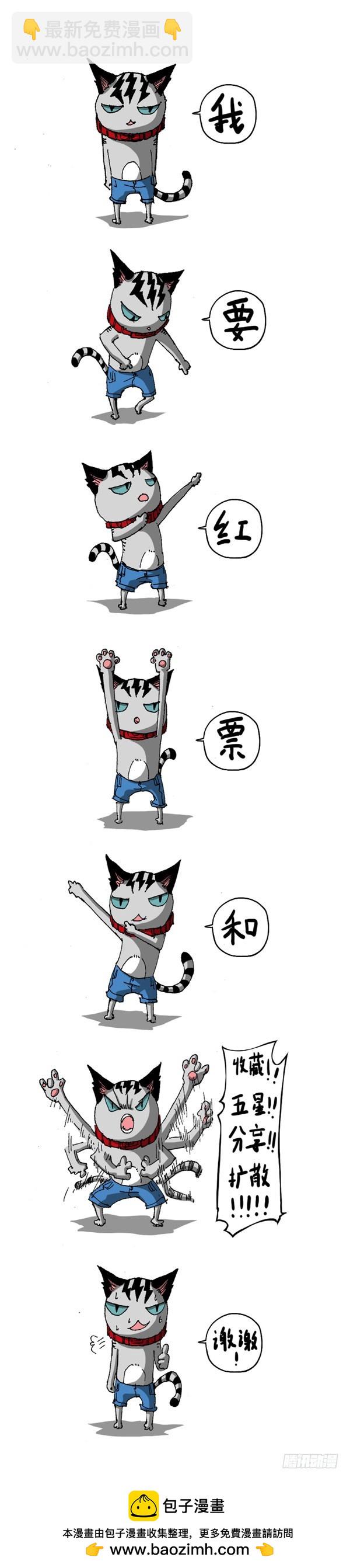 41 后盾（下）-第41话