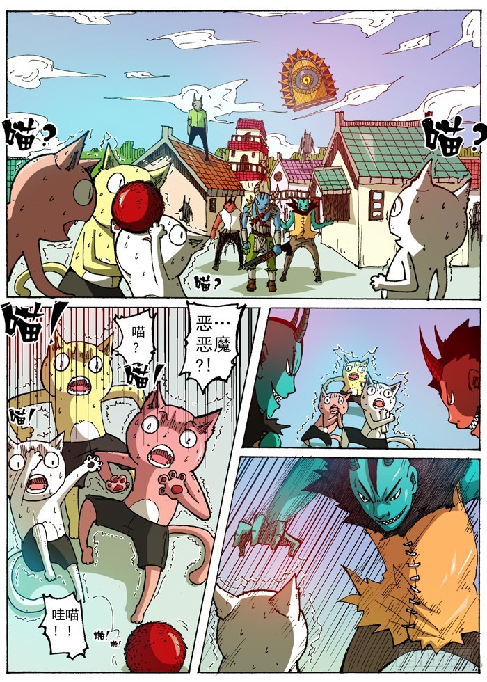 43 恶魔之门再现（下）-第43话