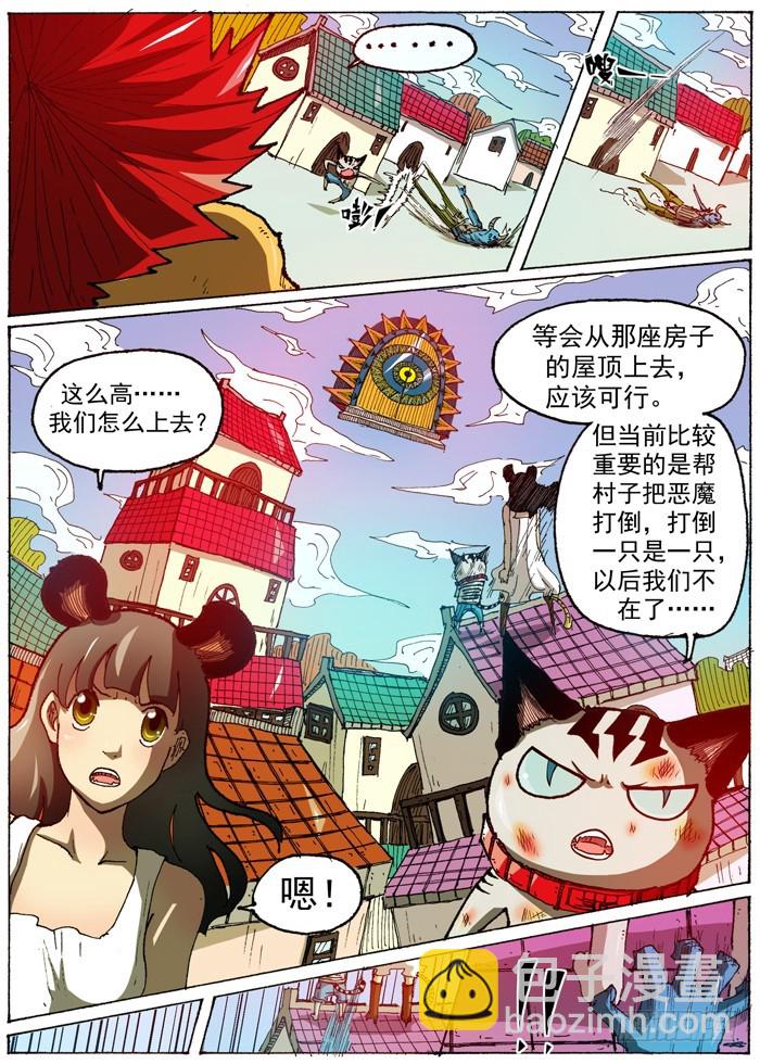 43 恶魔之门再现（下）-第43话