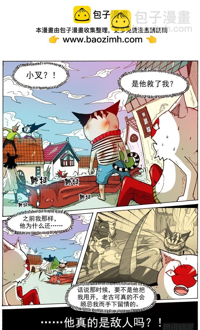 43 恶魔之门再现（下）-第43话