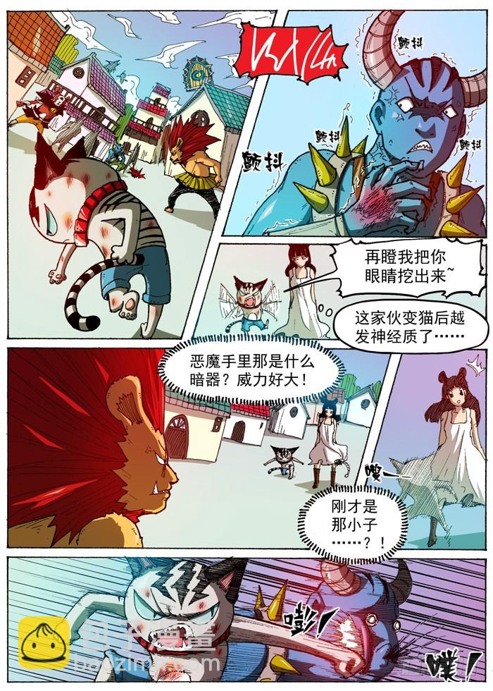 43 恶魔之门再现（下）-第43话