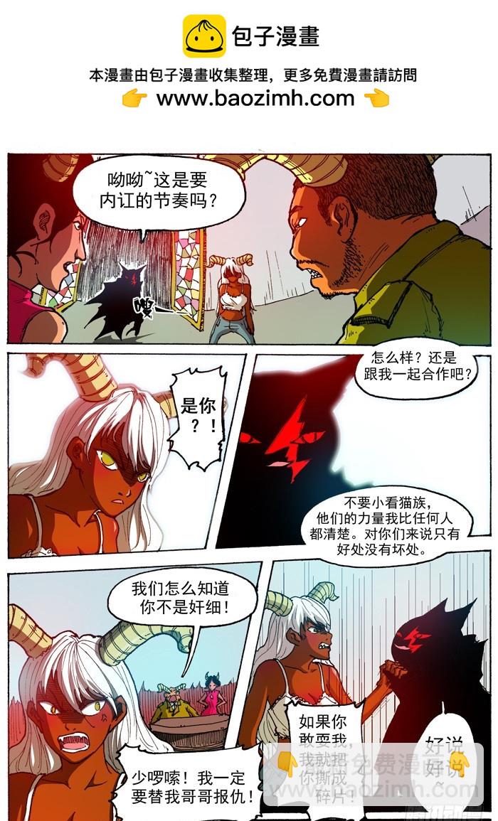 45 恶魔之门消失（下）-第45话