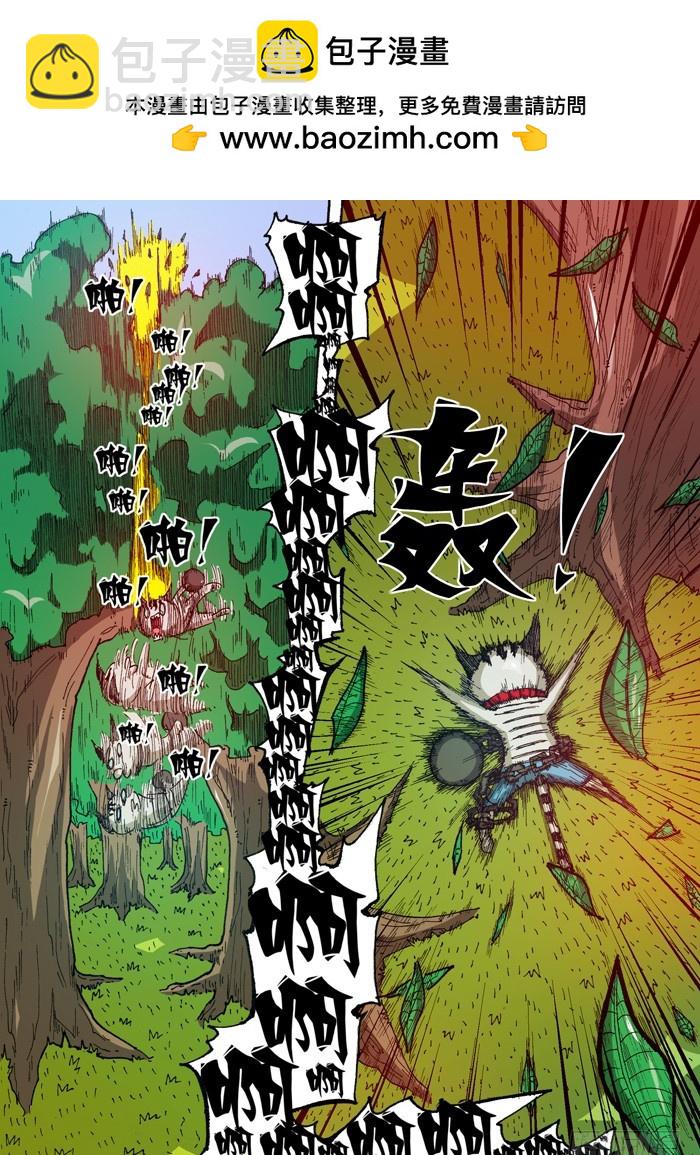 49 鞭策！（下）-第49话