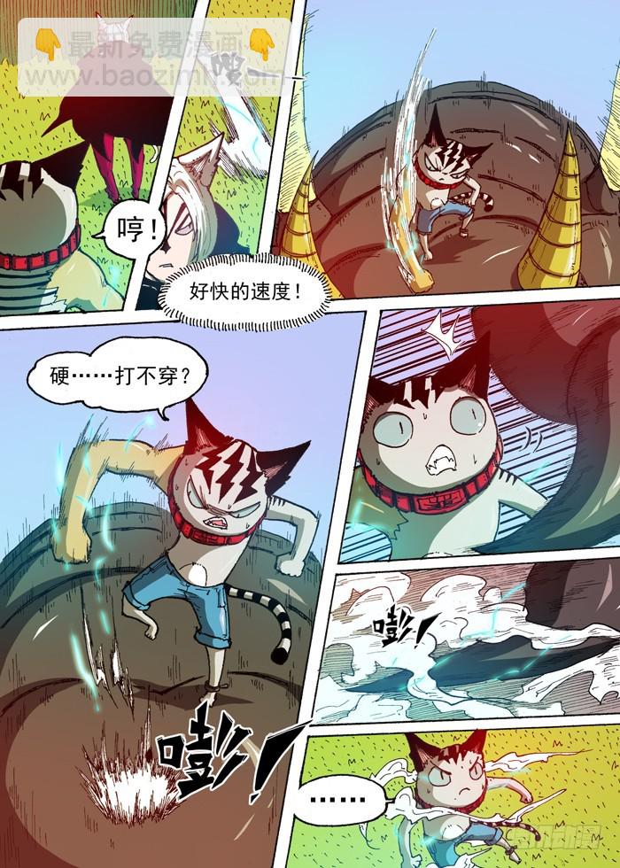 51 科学！(下）-第51话