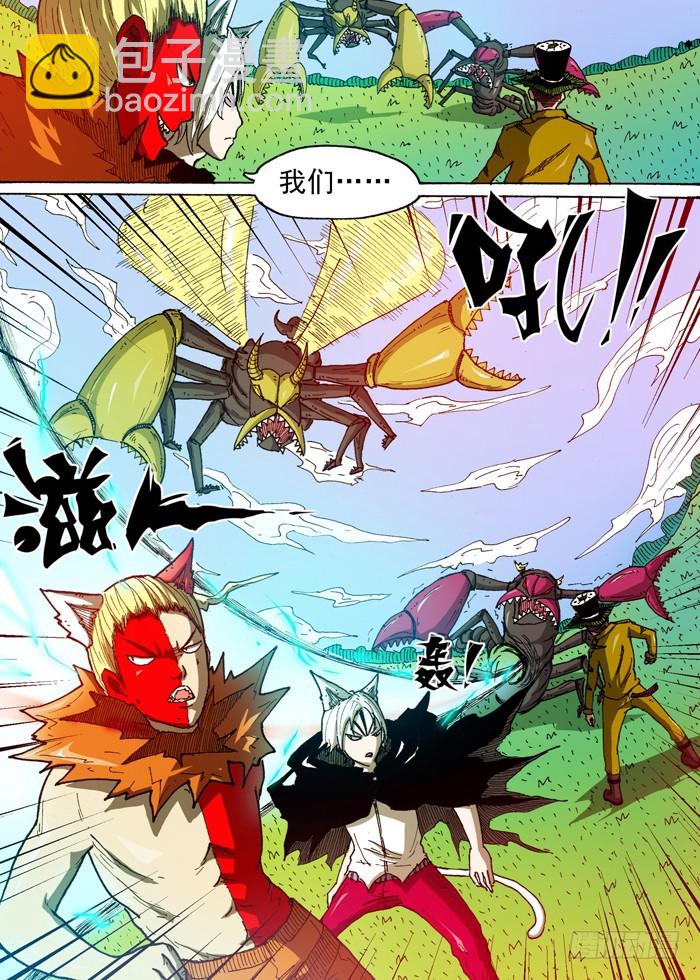 51 科学！(下）-第51话