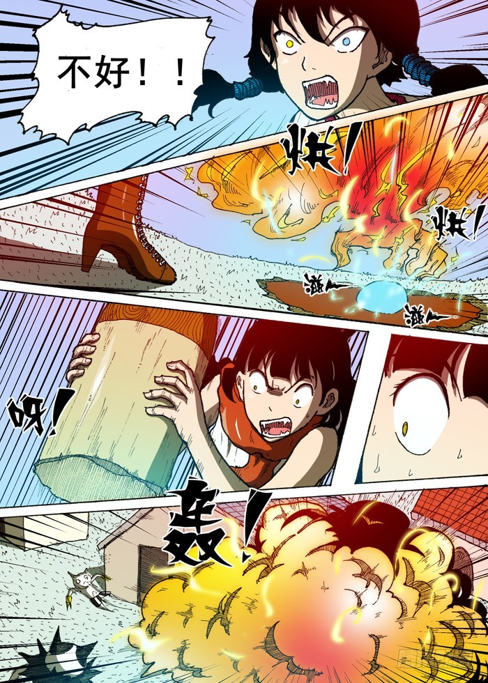 57 雷神石（下）-第57话