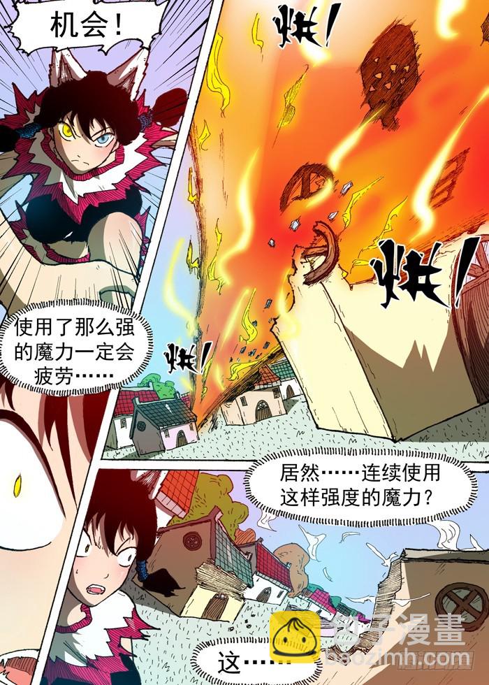 57 雷神石（下）-第57话