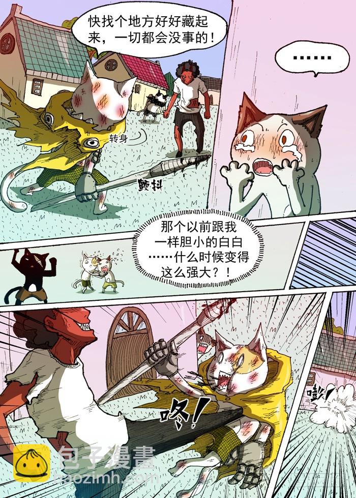 57 雷神石（下）-第57话