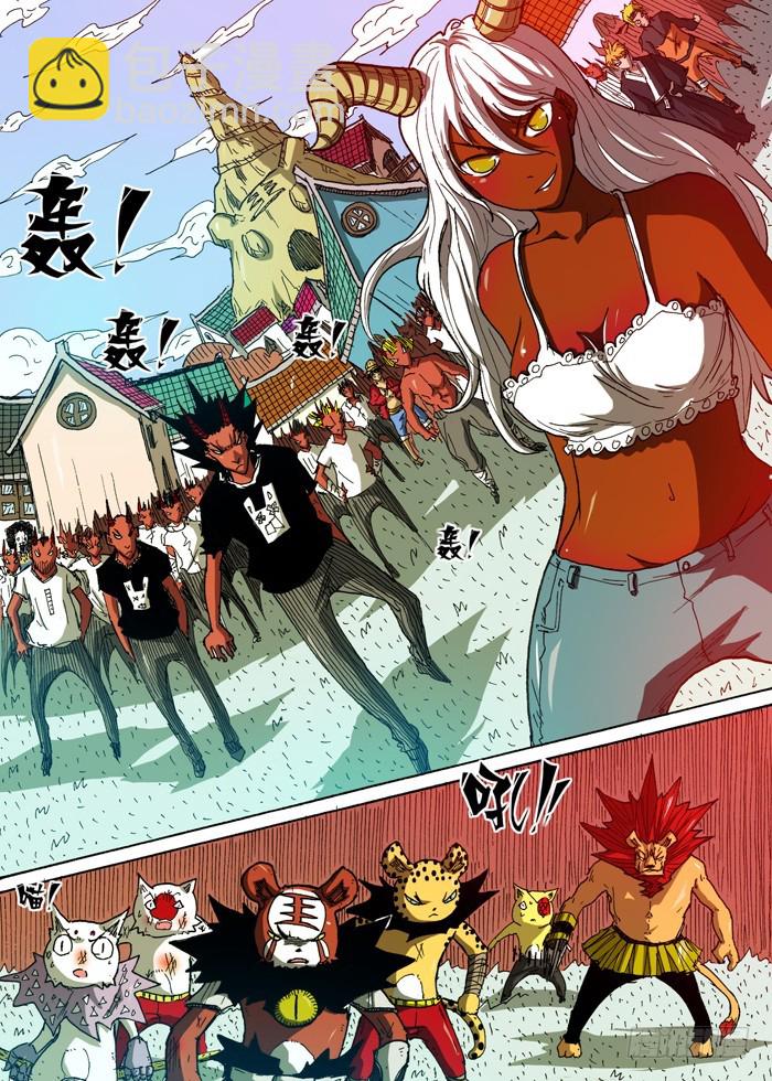 59 条件（下）-第59话