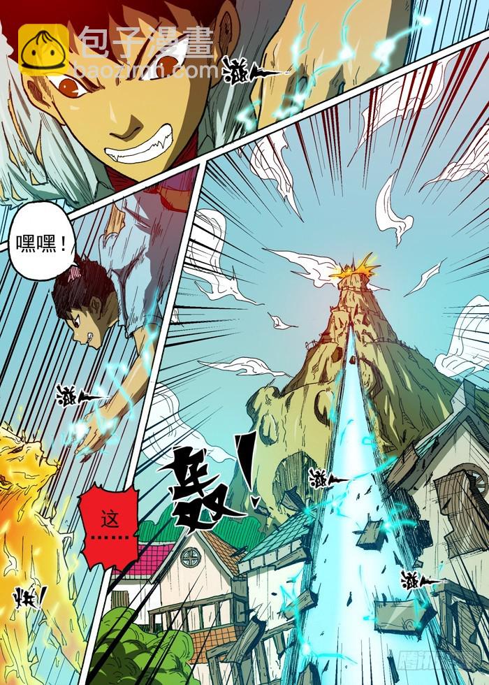 61 第三个人（下）-第61话