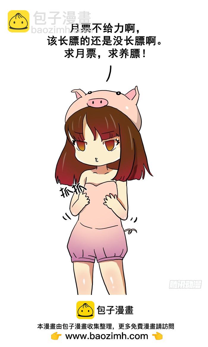 63 雷电力量（下）-第63话