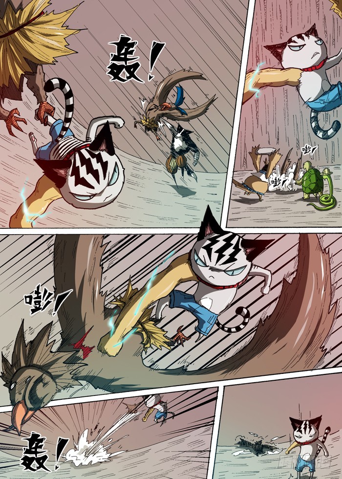 79 后备粮食反抗（下）-第79话