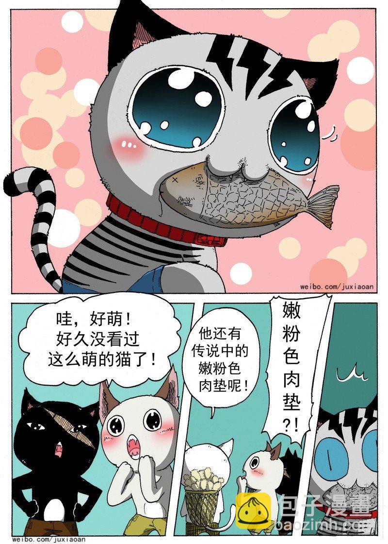 09 恶魔（下）-第9话