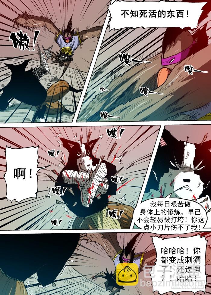 81 战鹰（下）-第81话