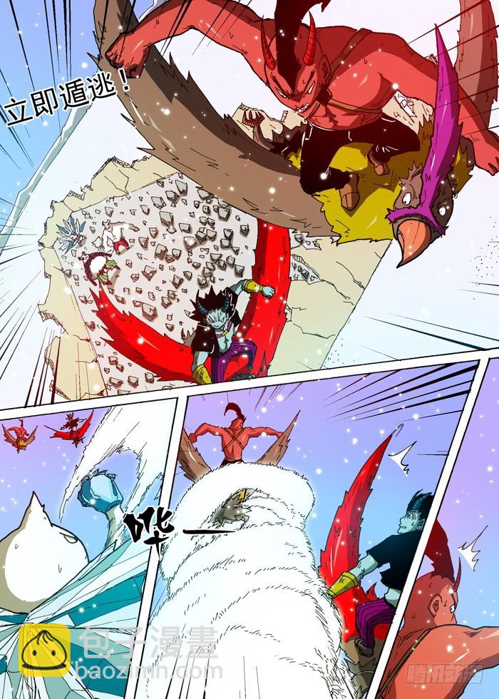 93 鹰贼公敌（下）-第93话