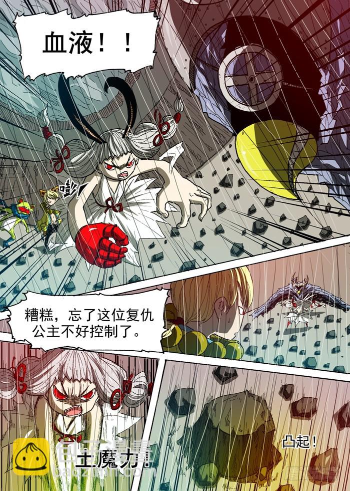 95 雷电主宰（下）-第95话